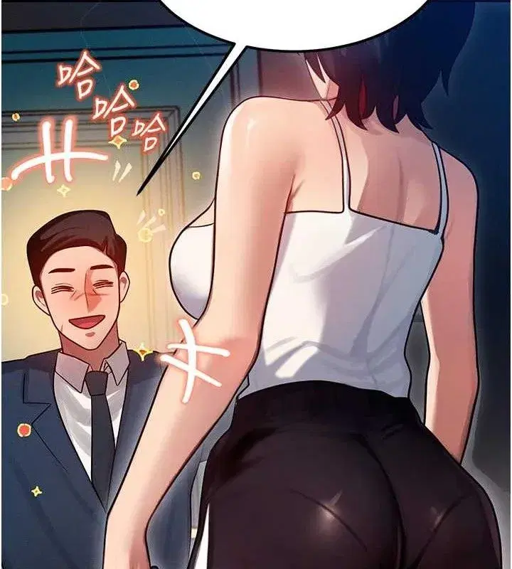 第14話-獵人協會美女幹部♥