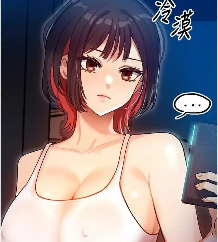 第14話-獵人協會美女幹部♥