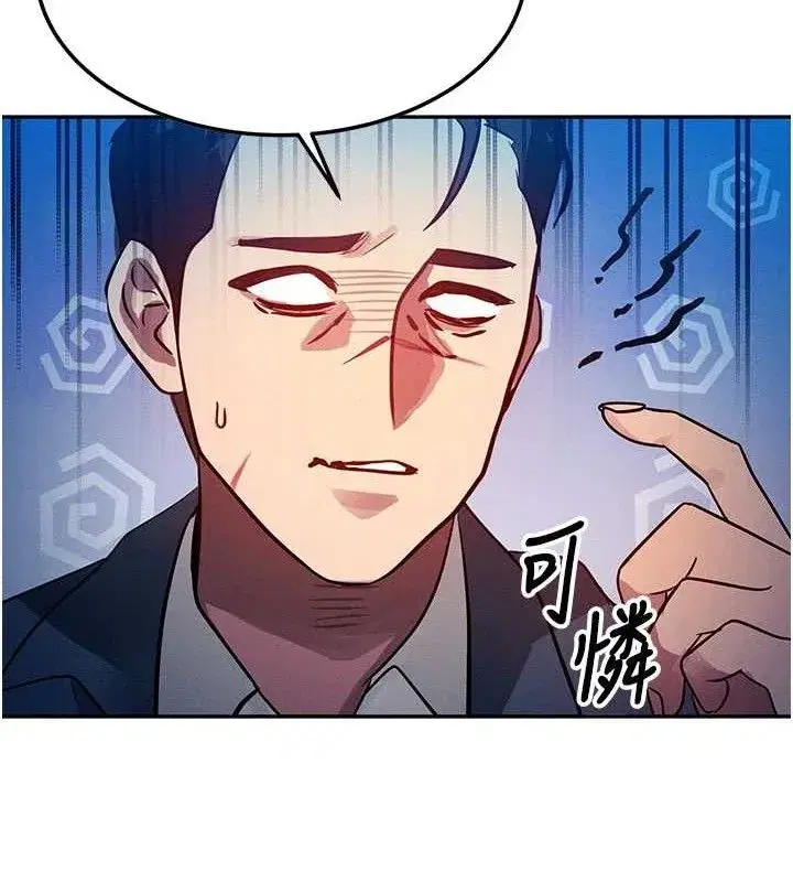 第14話-獵人協會美女幹部♥