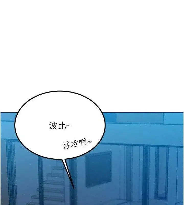 第14話-獵人協會美女幹部♥