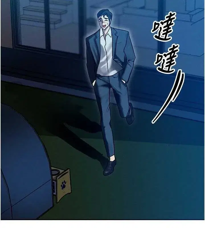 第14話-獵人協會美女幹部♥