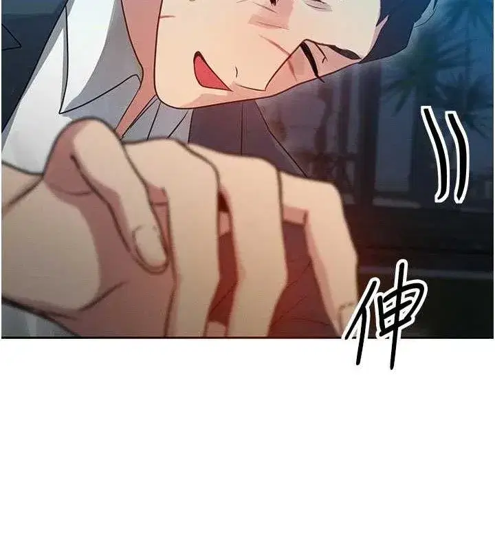 第14話-獵人協會美女幹部♥