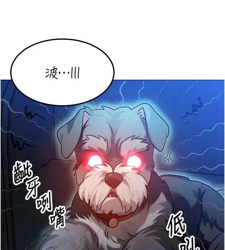 第14話-獵人協會美女幹部♥