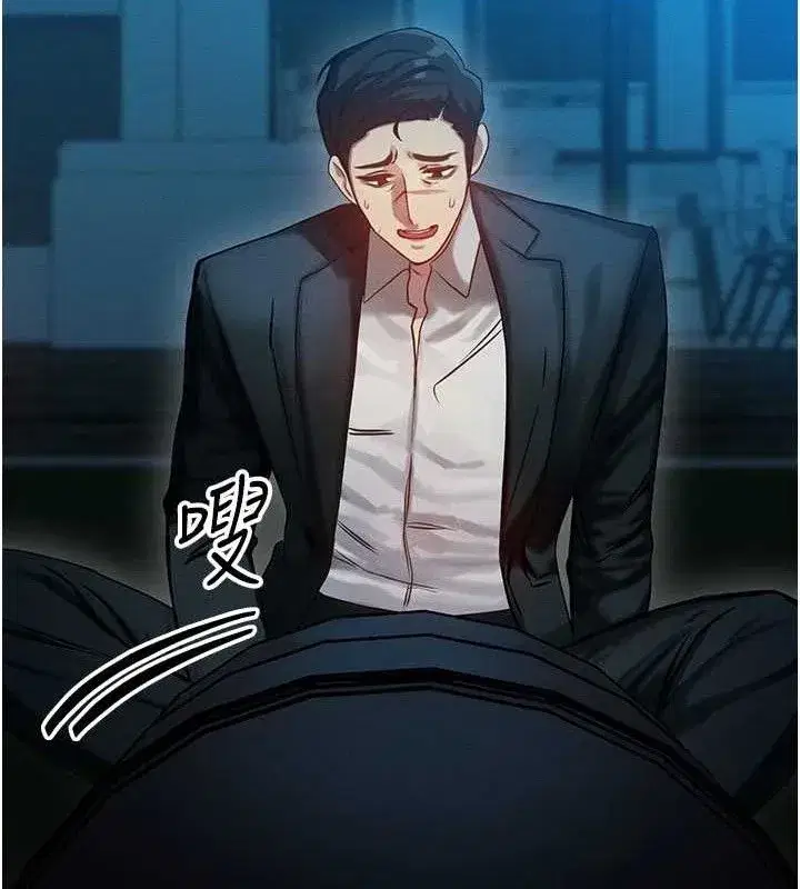 第14話-獵人協會美女幹部♥