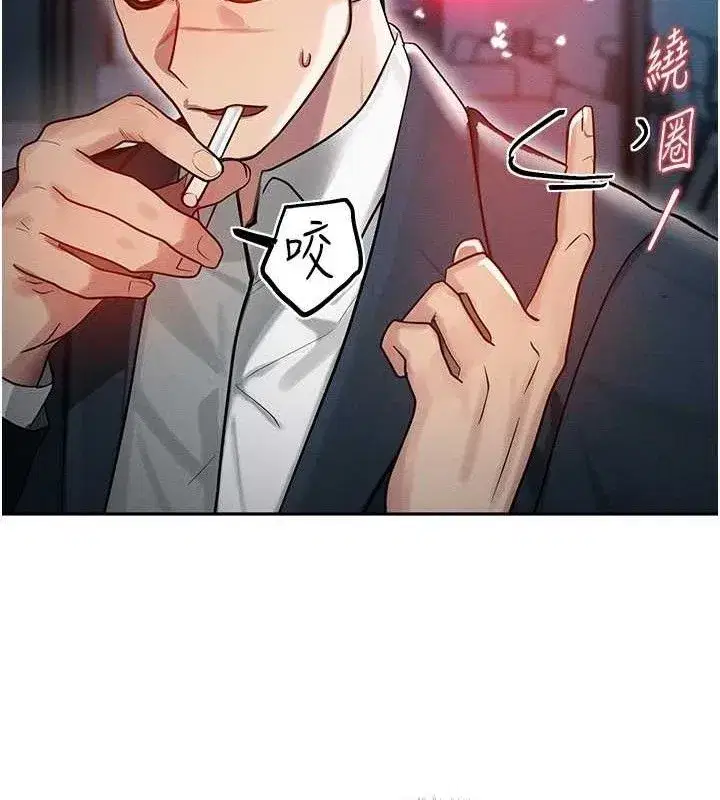 第14話-獵人協會美女幹部♥