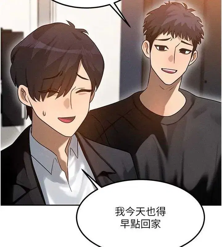 第14話-獵人協會美女幹部♥