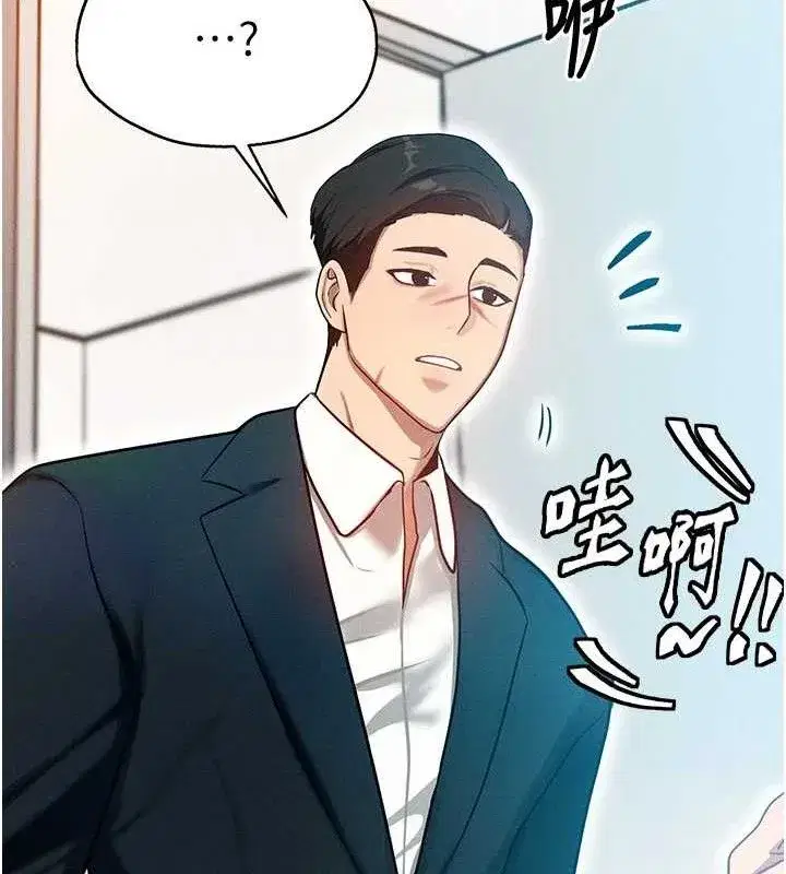 第14話-獵人協會美女幹部♥