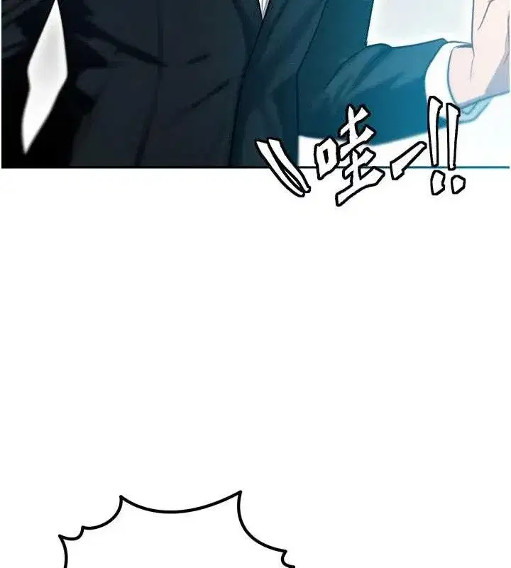 第14話-獵人協會美女幹部♥