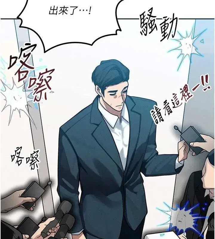 第14話-獵人協會美女幹部♥