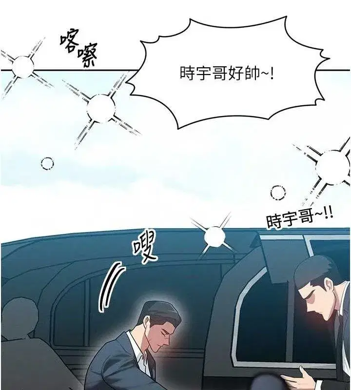 第14話-獵人協會美女幹部♥