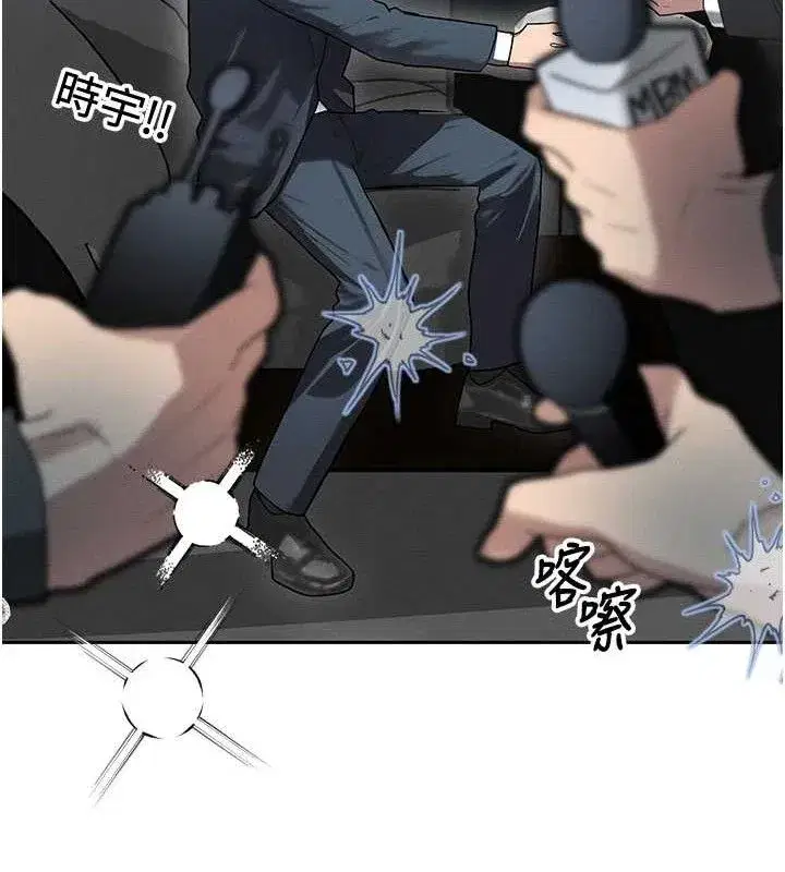 第14話-獵人協會美女幹部♥