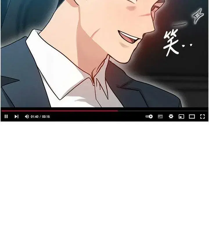 第14話-獵人協會美女幹部♥