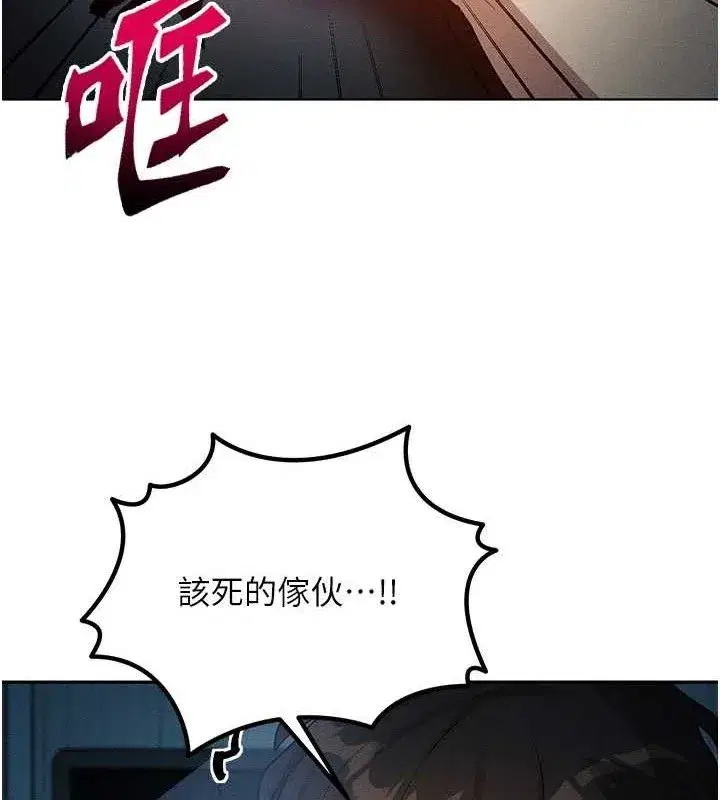 第14話-獵人協會美女幹部♥