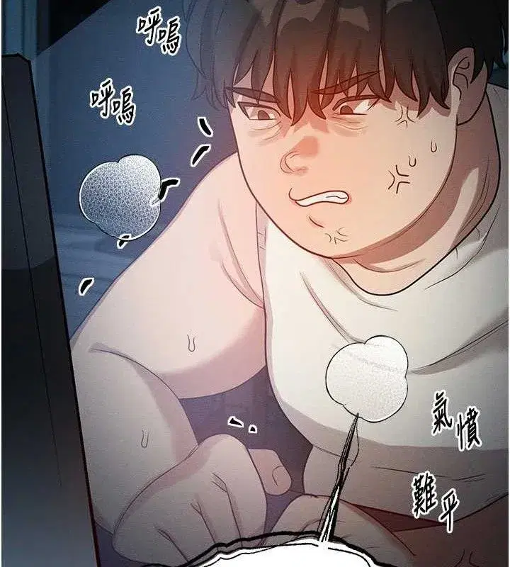 第14話-獵人協會美女幹部♥