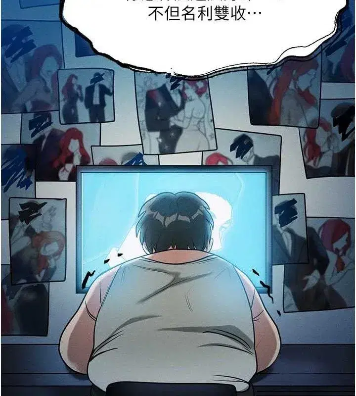 第14話-獵人協會美女幹部♥