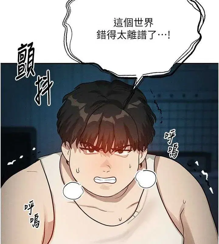 第14話-獵人協會美女幹部♥