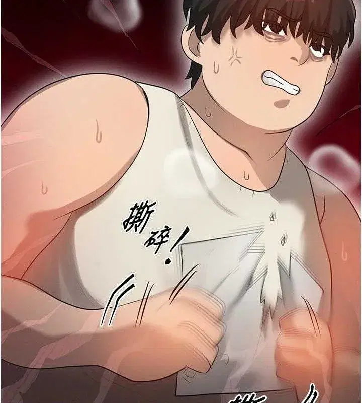 第14話-獵人協會美女幹部♥