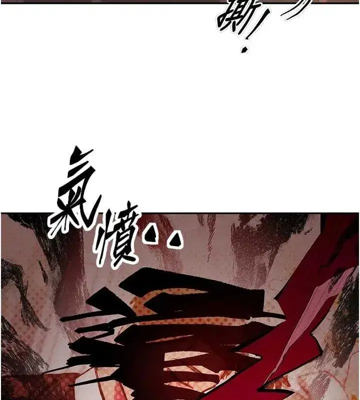 第14話-獵人協會美女幹部♥