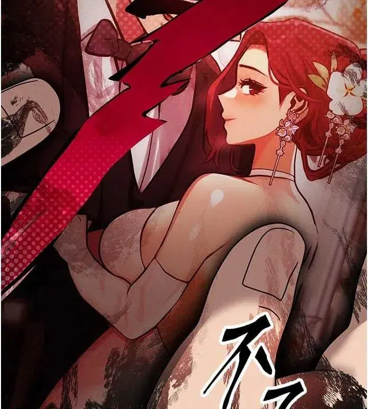 第14話-獵人協會美女幹部♥