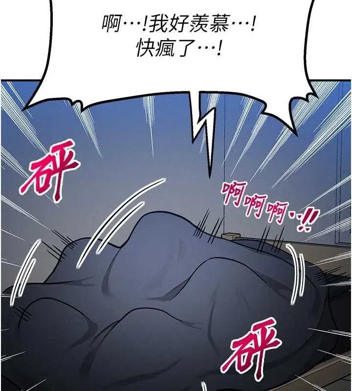 第14話-獵人協會美女幹部♥