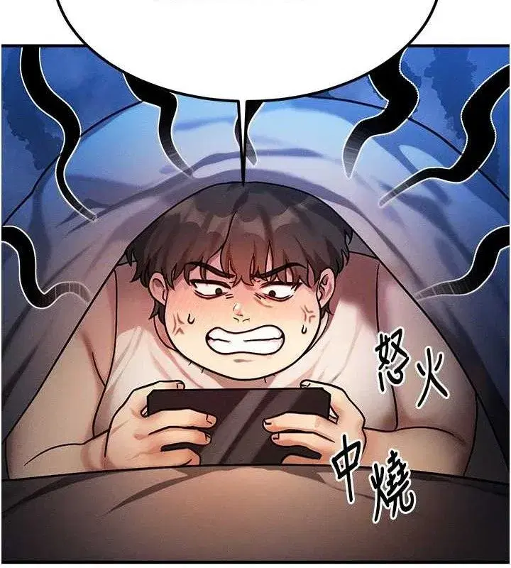 第14話-獵人協會美女幹部♥