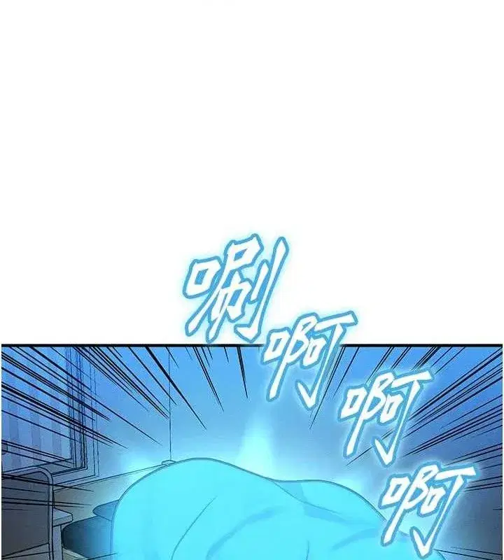 第14話-獵人協會美女幹部♥