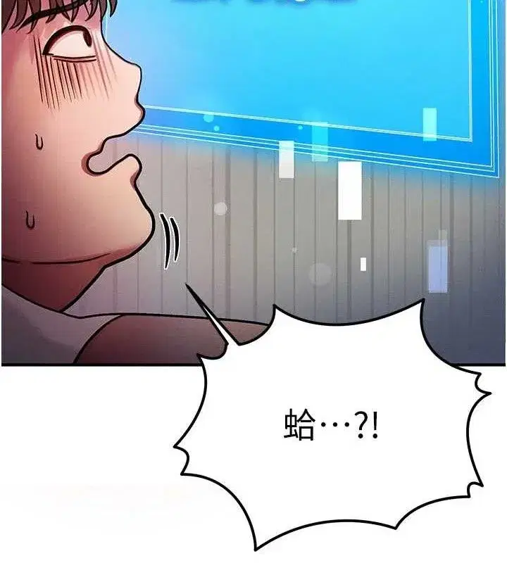 第14話-獵人協會美女幹部♥