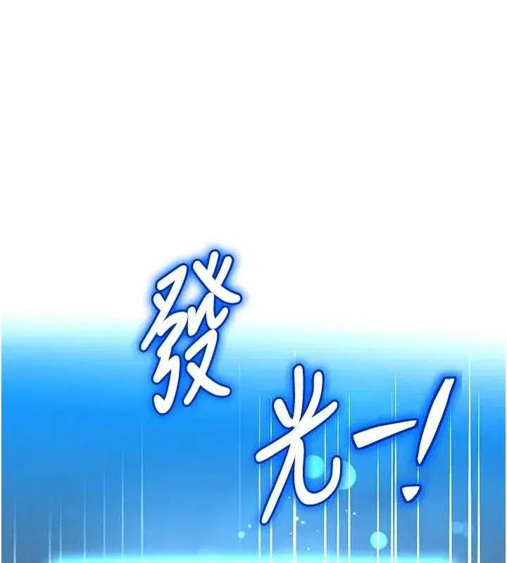 第14話-獵人協會美女幹部♥