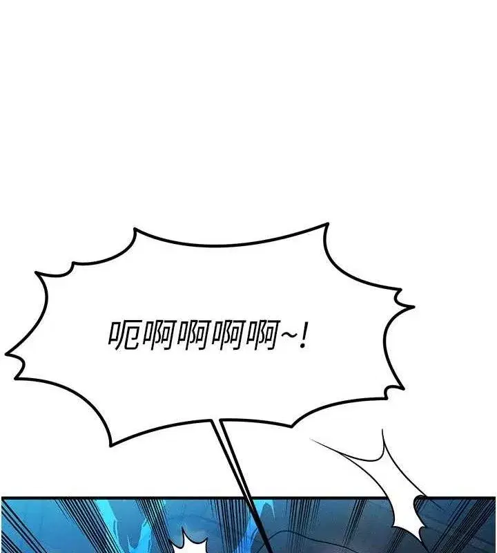 第14話-獵人協會美女幹部♥