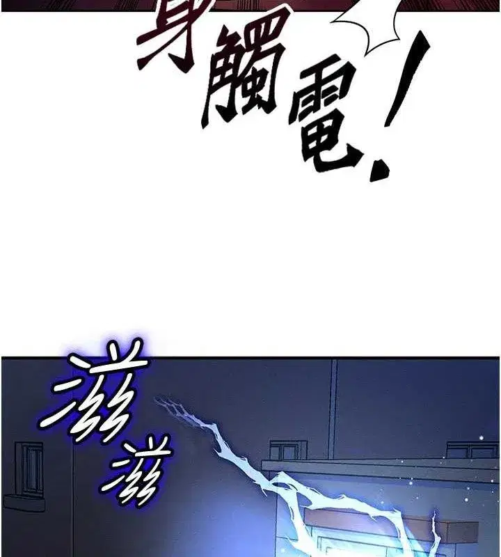 第14話-獵人協會美女幹部♥