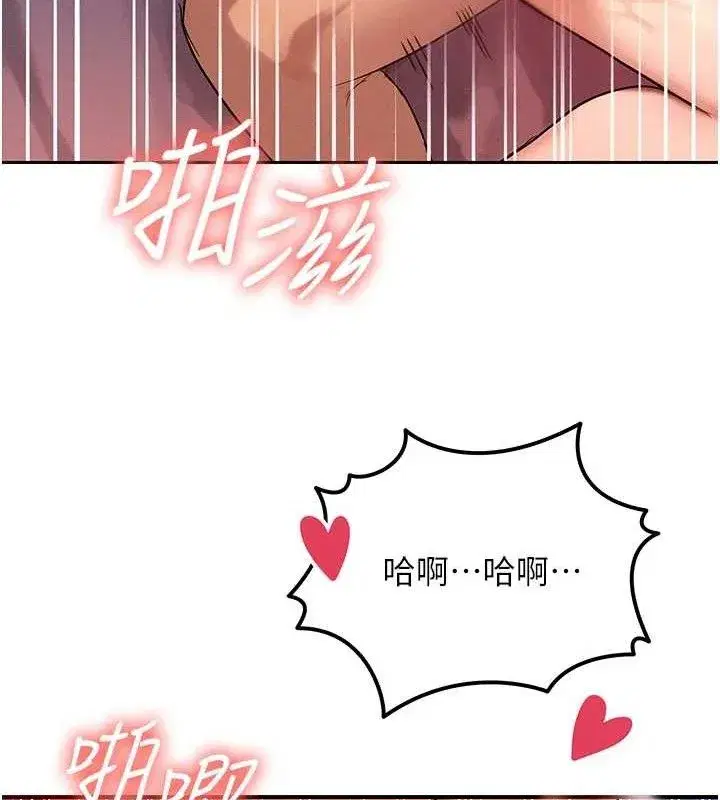 第14話-獵人協會美女幹部♥