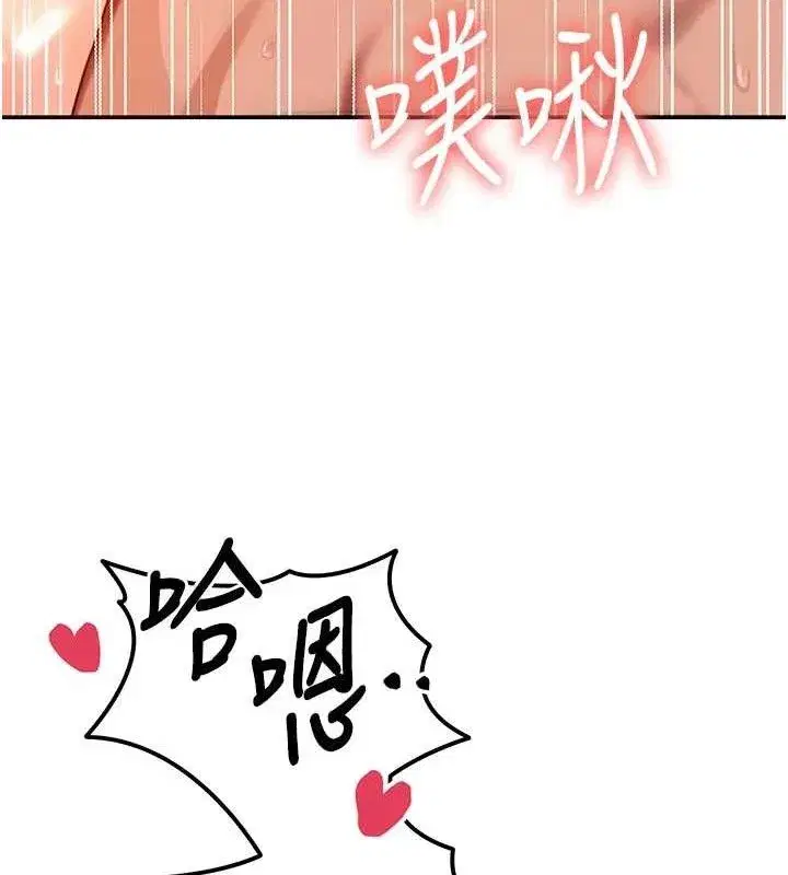 第14話-獵人協會美女幹部♥