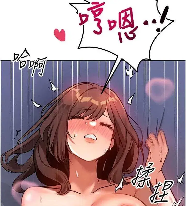 第14話-獵人協會美女幹部♥