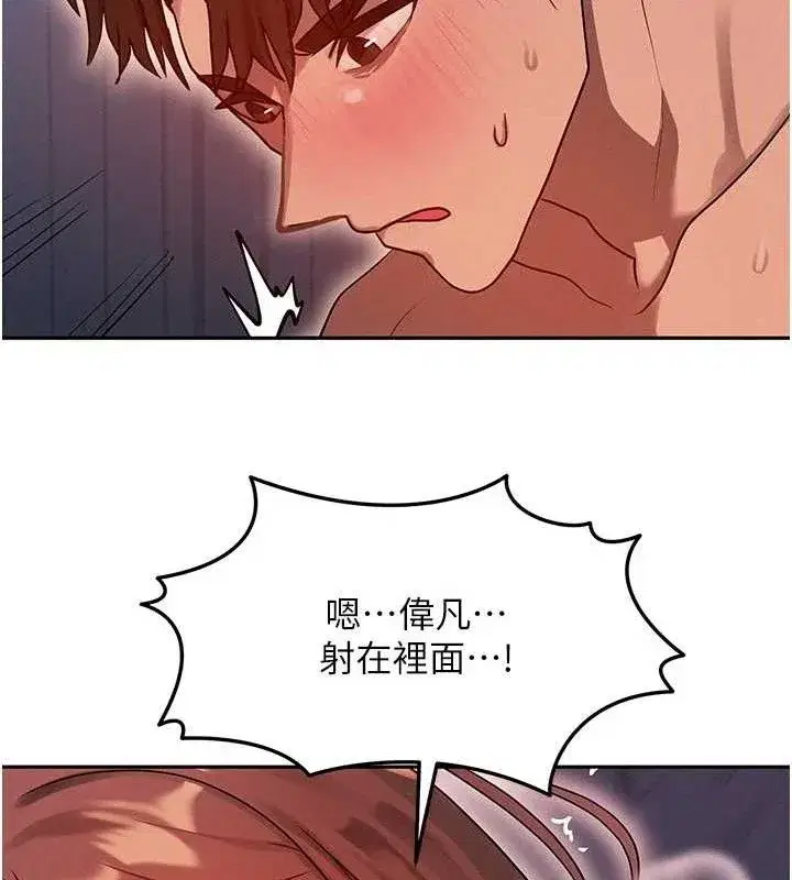 第14話-獵人協會美女幹部♥