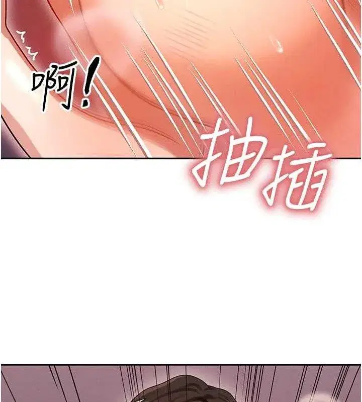 第14話-獵人協會美女幹部♥