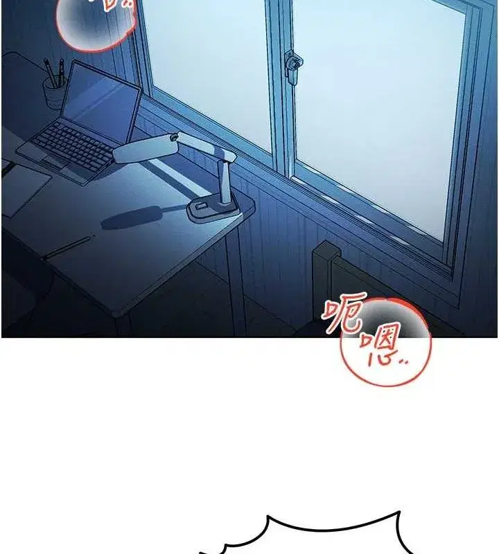 第14話-獵人協會美女幹部♥