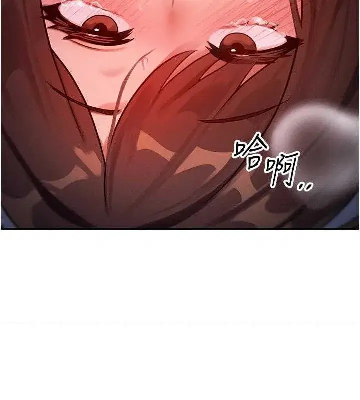 第14話-獵人協會美女幹部♥