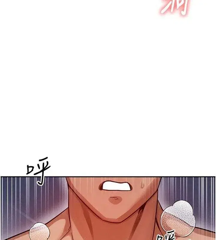 第14話-獵人協會美女幹部♥