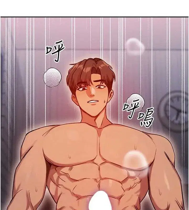 第14話-獵人協會美女幹部♥