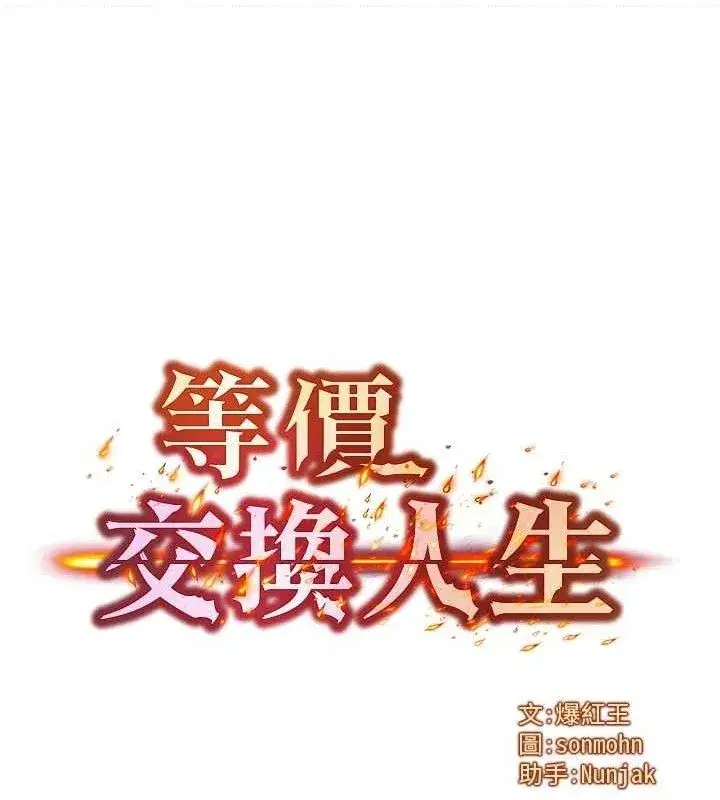 第14話-獵人協會美女幹部♥