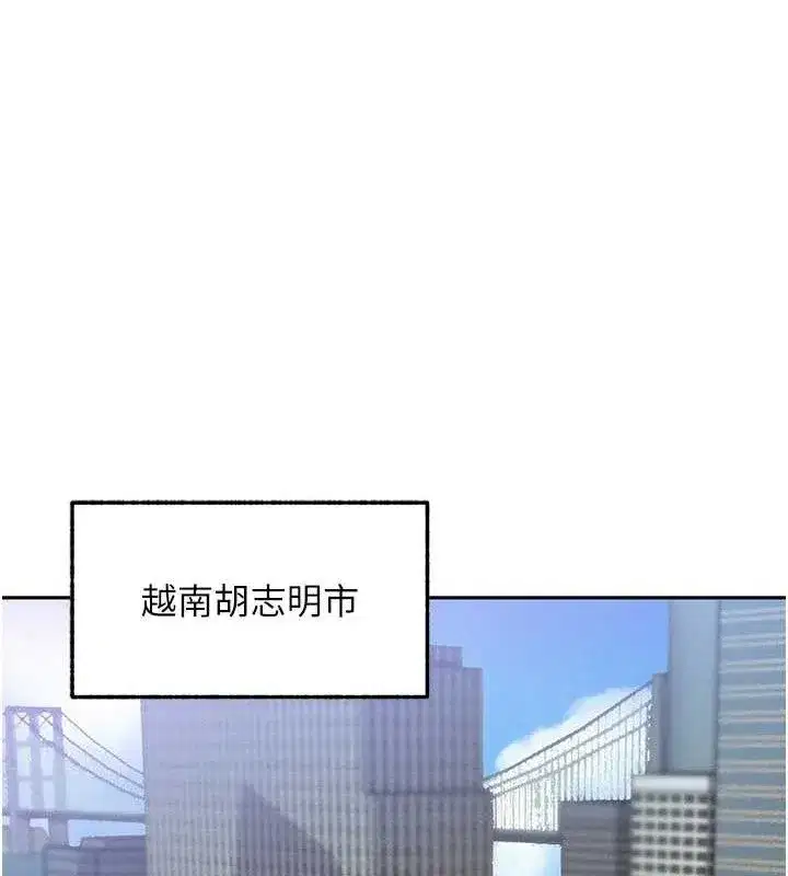 第14話-獵人協會美女幹部♥