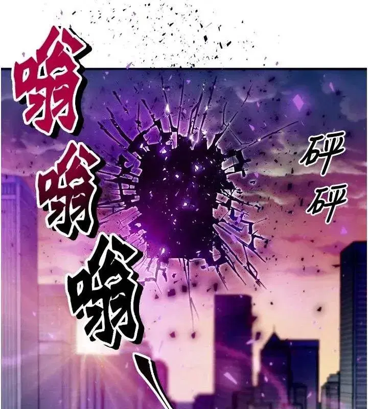 第14話-獵人協會美女幹部♥