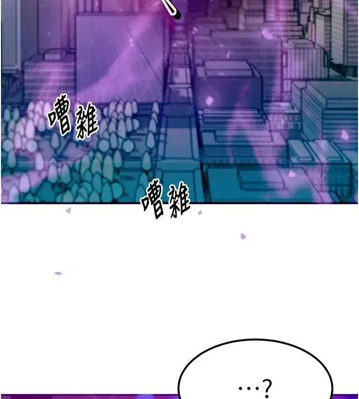 第14話-獵人協會美女幹部♥