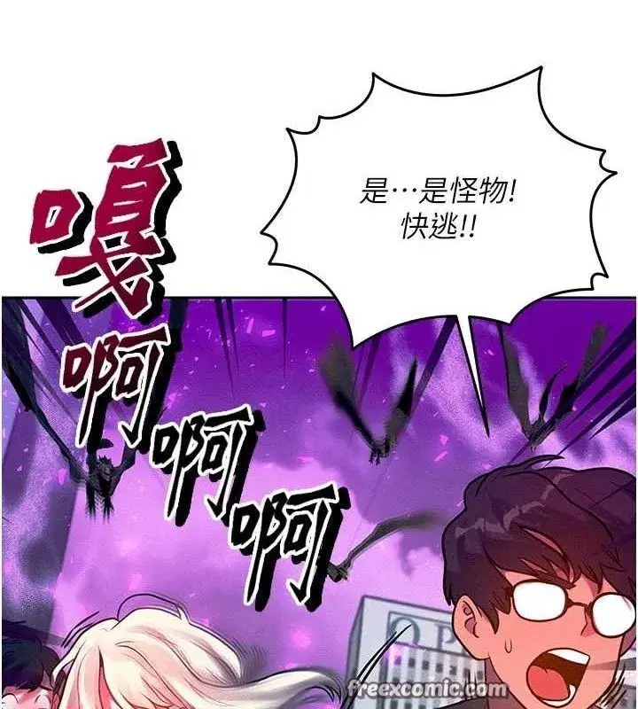 第14話-獵人協會美女幹部♥