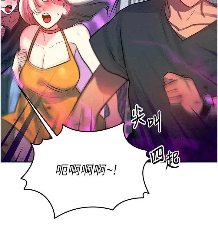 第14話-獵人協會美女幹部♥