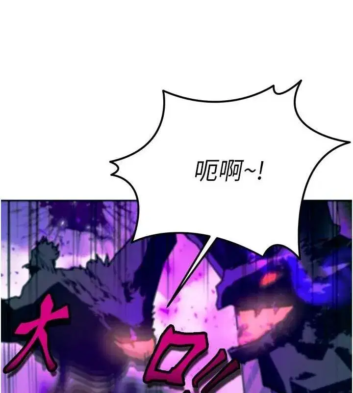 第14話-獵人協會美女幹部♥