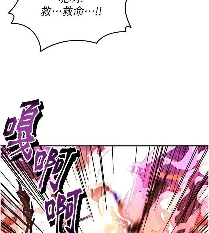 第14話-獵人協會美女幹部♥