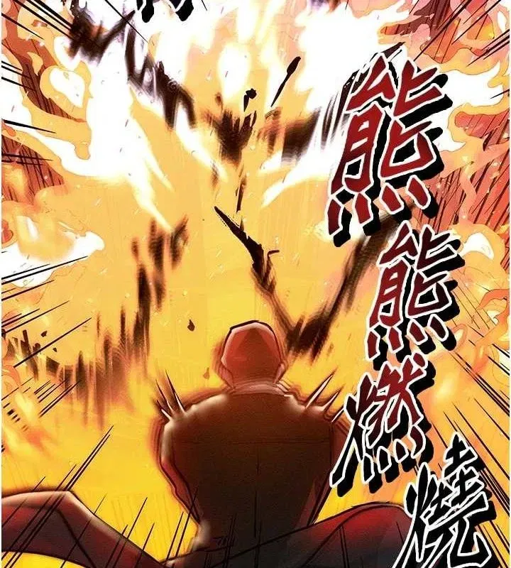 第14話-獵人協會美女幹部♥