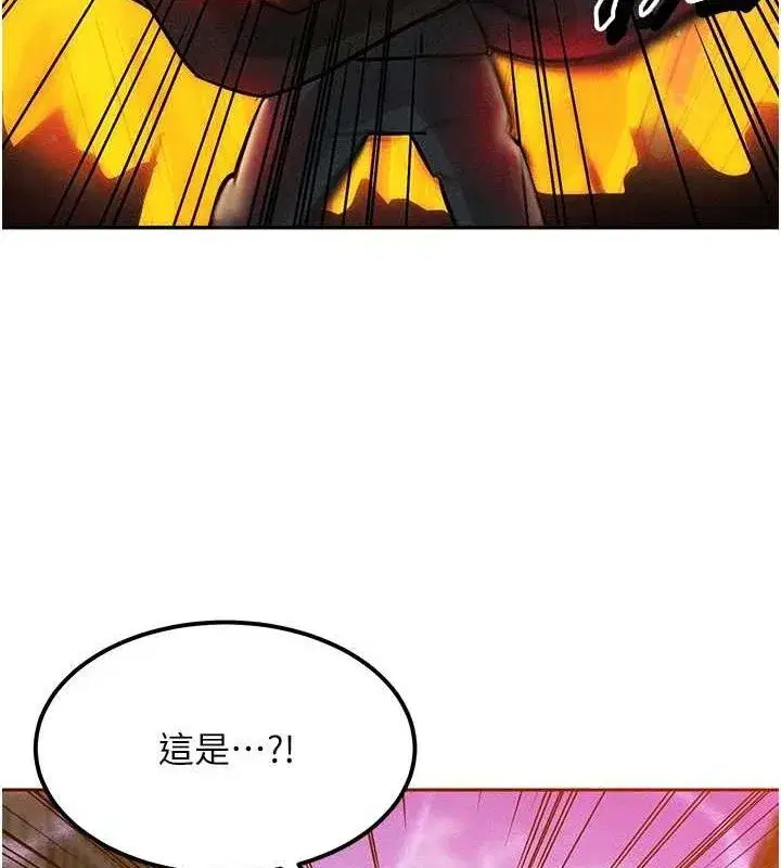 第14話-獵人協會美女幹部♥