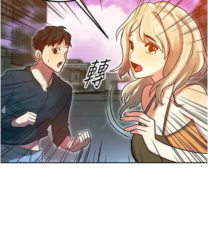 第14話-獵人協會美女幹部♥